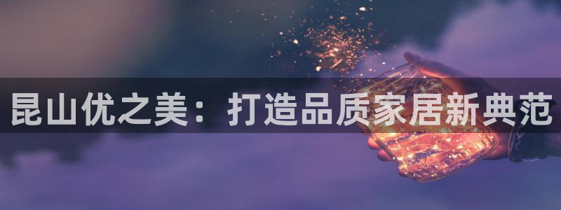 星欧娱乐元7O777