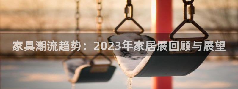 星辉娱乐进入欧联杯了吗