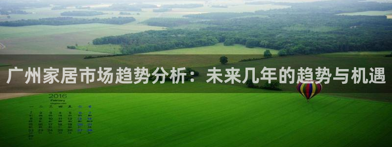 星欧娱乐606251