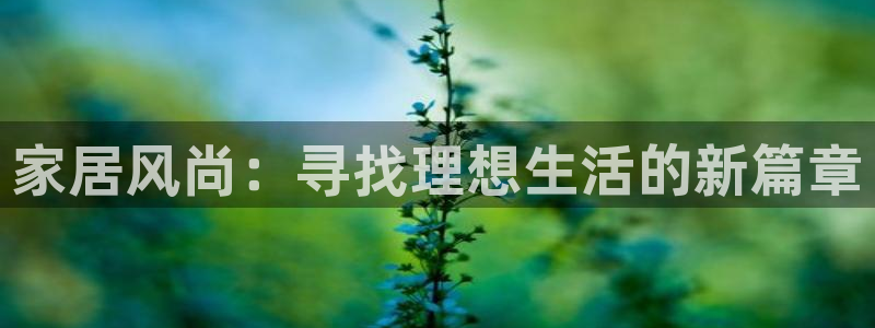 星欧娱乐平台是否靠谱