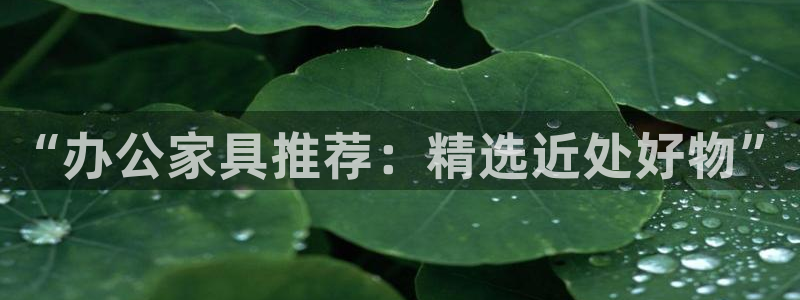欧星娱乐主播