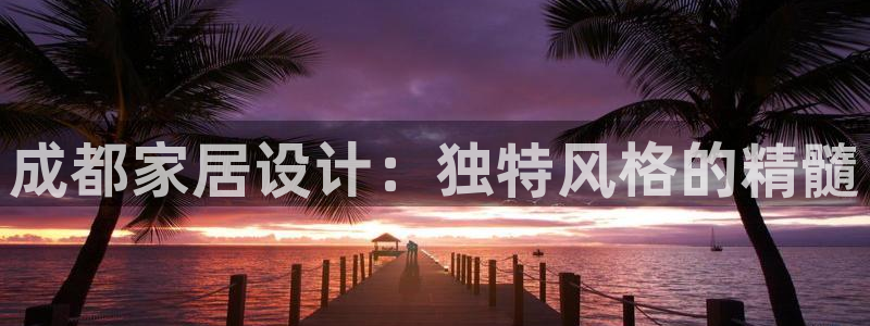 星辉娱乐欧联杯转播