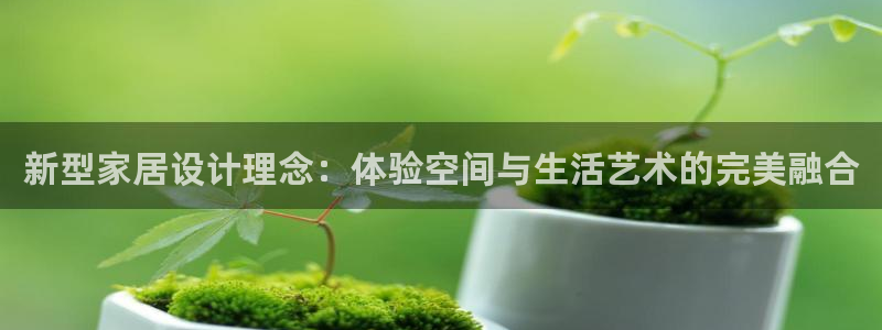 星欧娱乐官方网站首页