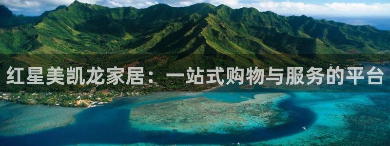星欧娱乐官方网页版入口