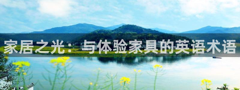 星欧娱乐登陆