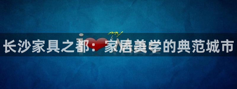 亚星娱乐欧瘫威sky133688