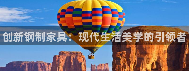 欧星娱乐城