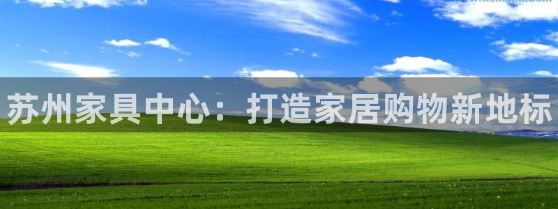 星欧娱乐平台下载