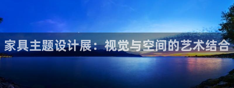 星欧娱乐代理