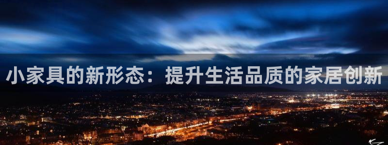 欧乐星城有没有娱乐设施