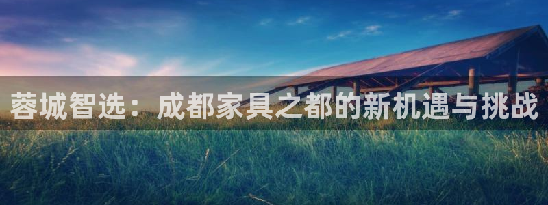 星欧娱乐招商非7O777