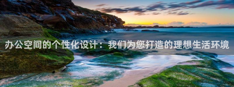 欧星在线娱乐