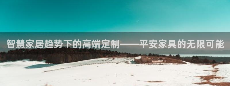 星欧娱乐官方网页版入口