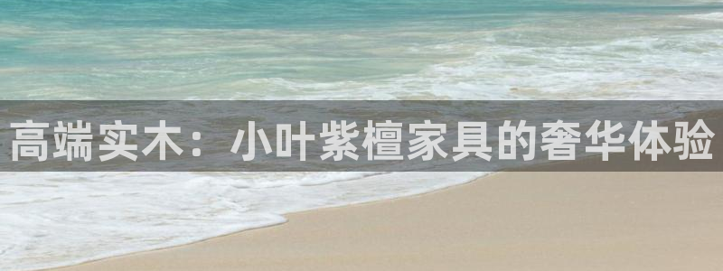 星欧娱乐元7O777