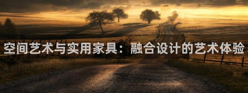 星欧娱乐app下载安装