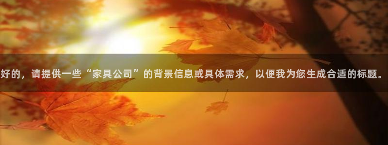 欧米星创文化娱乐