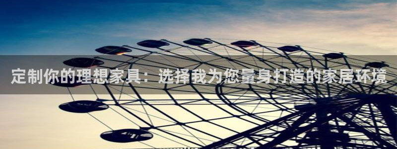 武汉欧汇星娱乐城