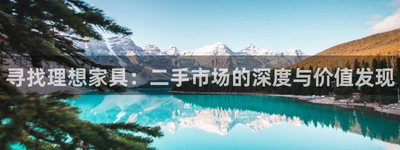 星欧娱乐最新优惠活动