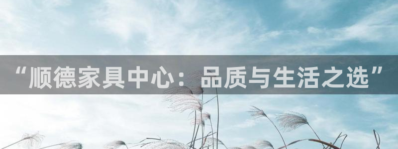 娱乐星天地欧豪