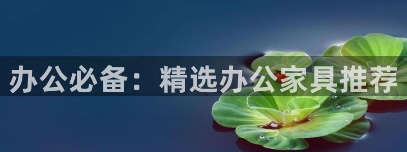 星欧娱乐官方微博