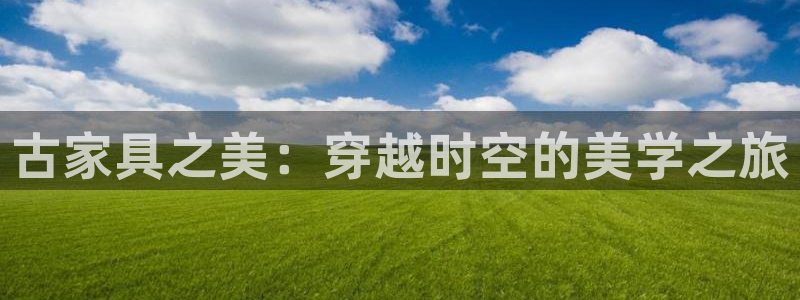 热星娱乐欧豪是谁