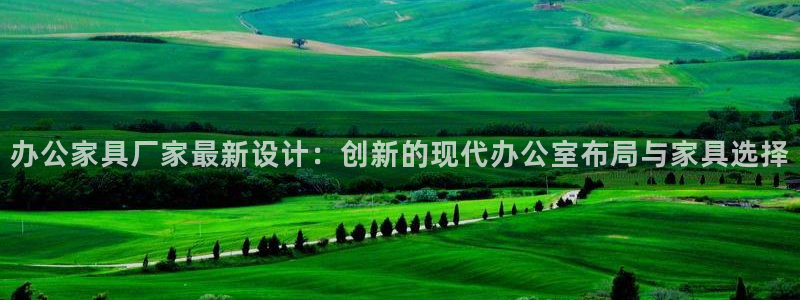 武汉欧汇星娱乐有限公司