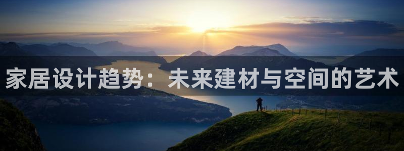星欧娱乐官网登录