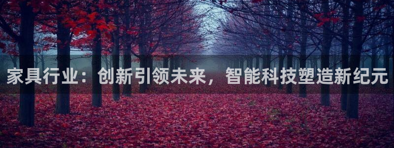 热星娱乐欧豪是谁