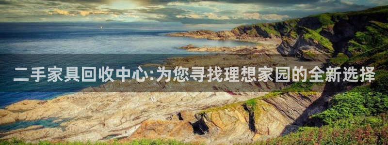 星欧娱乐主管招商中