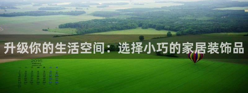 艾欧尼亚三星娱乐赛