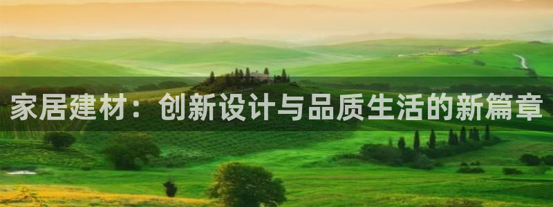 欧星娱乐
