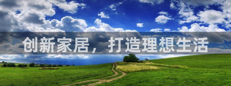 金欧岗星熠娱乐