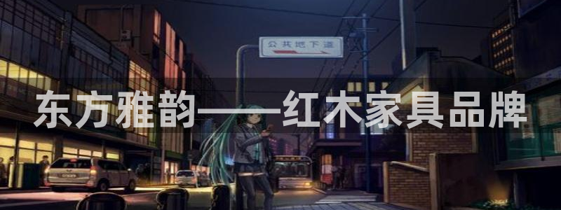 星欧娱乐在线注册