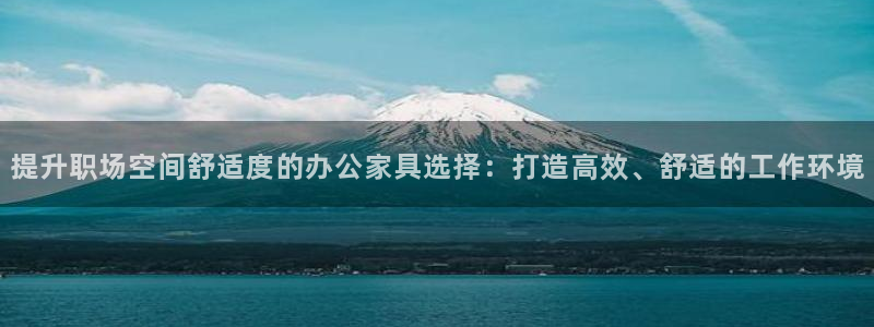 星欧娱乐平台是否安全