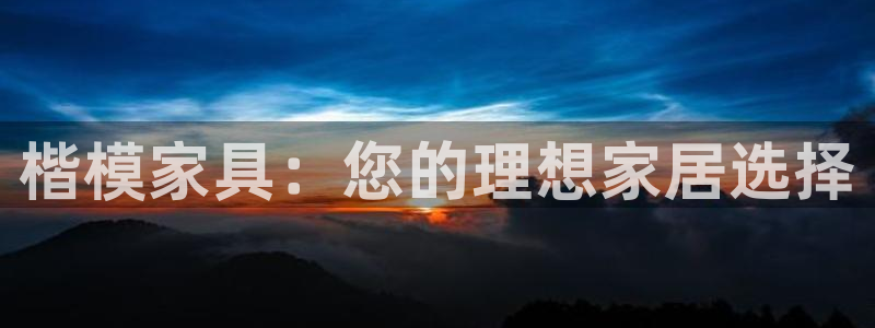 星欧娱乐掌7O777
