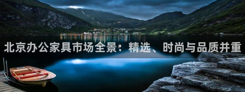 星欧娱乐app下载安装