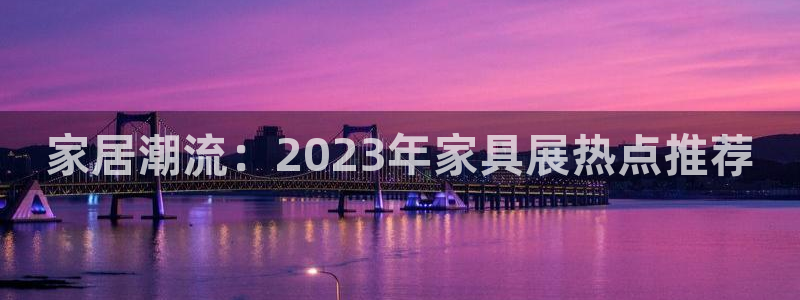 星欧娱乐最新消息