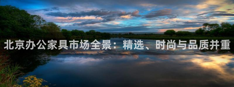 星欧娱乐银行卡怎么登录