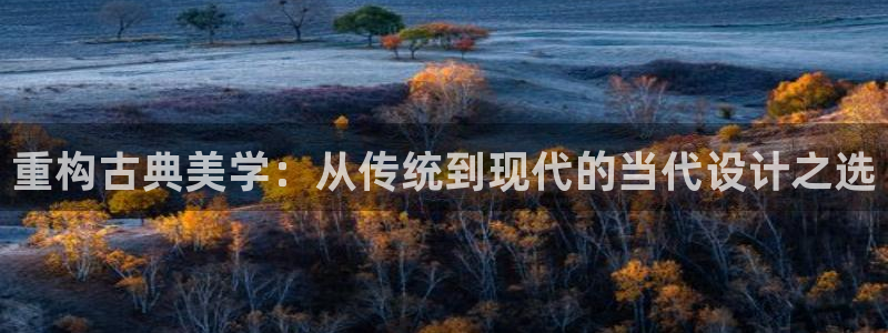 星欧娱乐用户登录中心