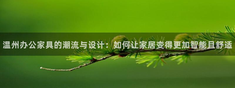 星欧娱乐怎么注册