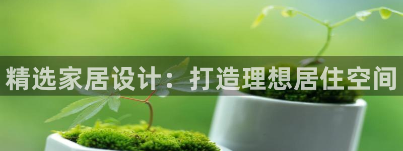 星欧娱乐怎么注册