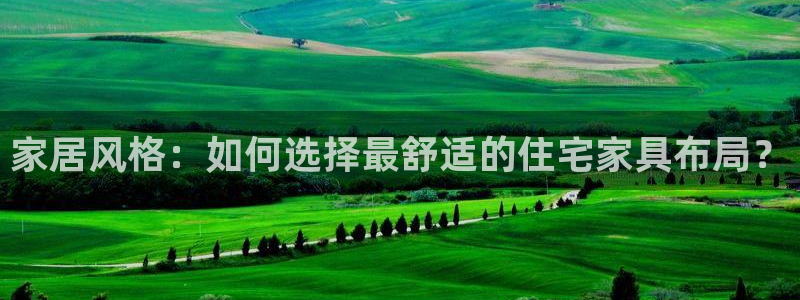 星欧娱乐伐官网注册