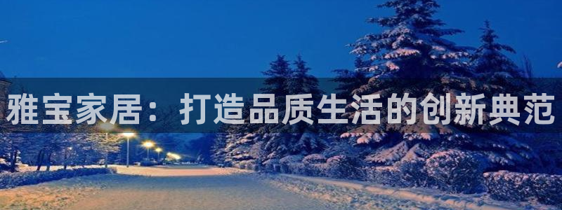 星欧娱乐用户登录中心