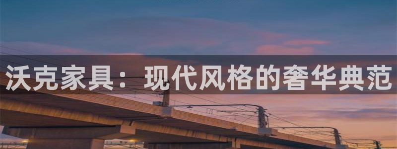 星欧娱乐登录网页版登录