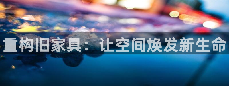 星欧娱乐注册官网