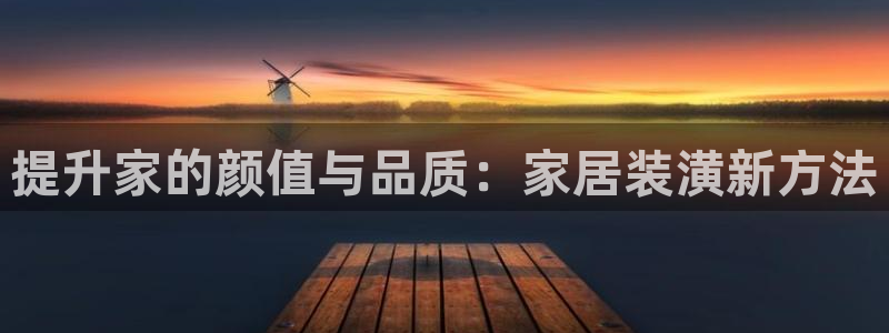 星欧娱乐扣钱步骤详解