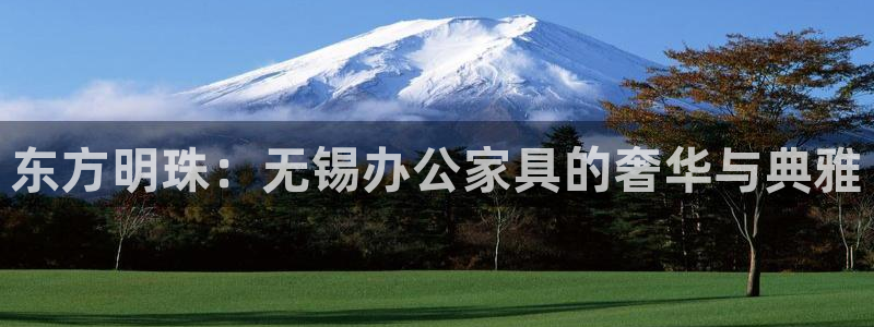 欧星娱乐网址无脑赚