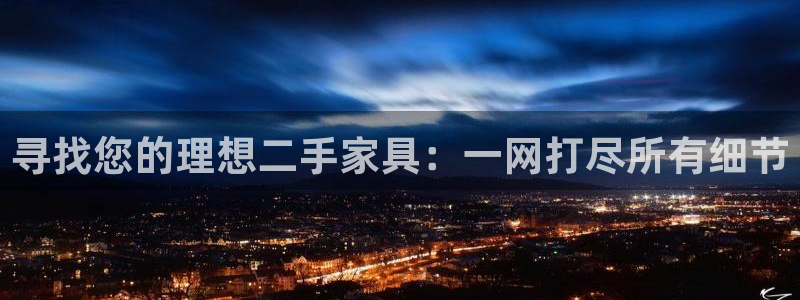 星欧娱乐官方微博