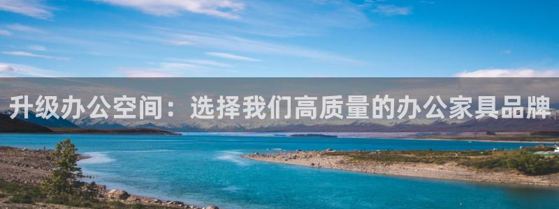 星欧娱乐招商81338