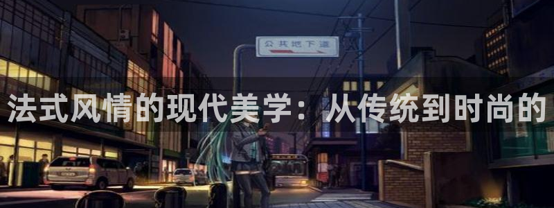 乌鲁木齐欧乐星娱乐